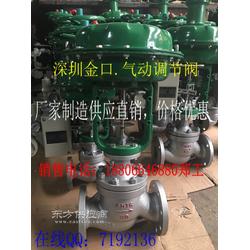 zjhp氣動單座調(diào)節(jié)閥,精進研發(fā) 精細打造新型耐用zjhp不銹鋼氣動單座調(diào)節(jié)閥